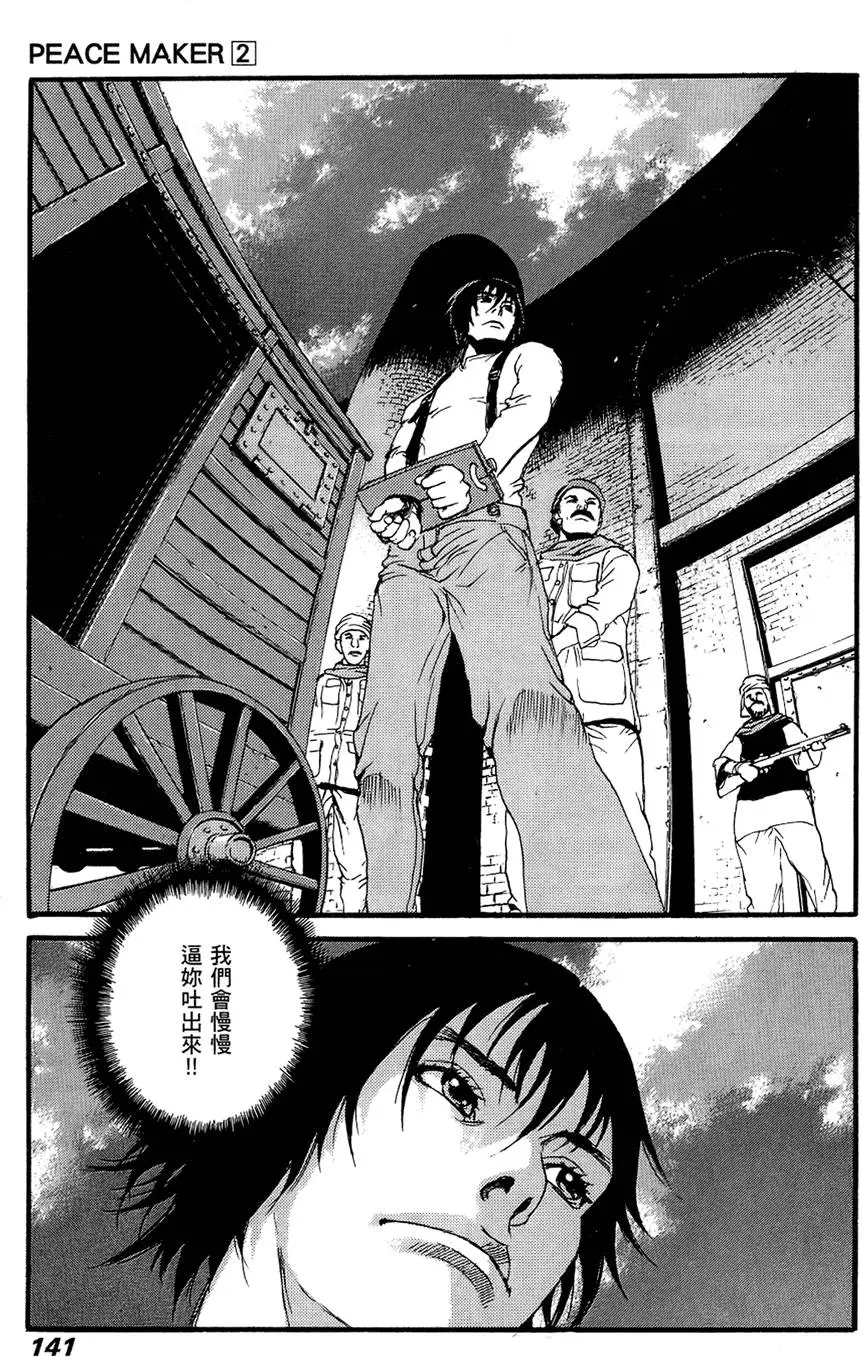 第140页