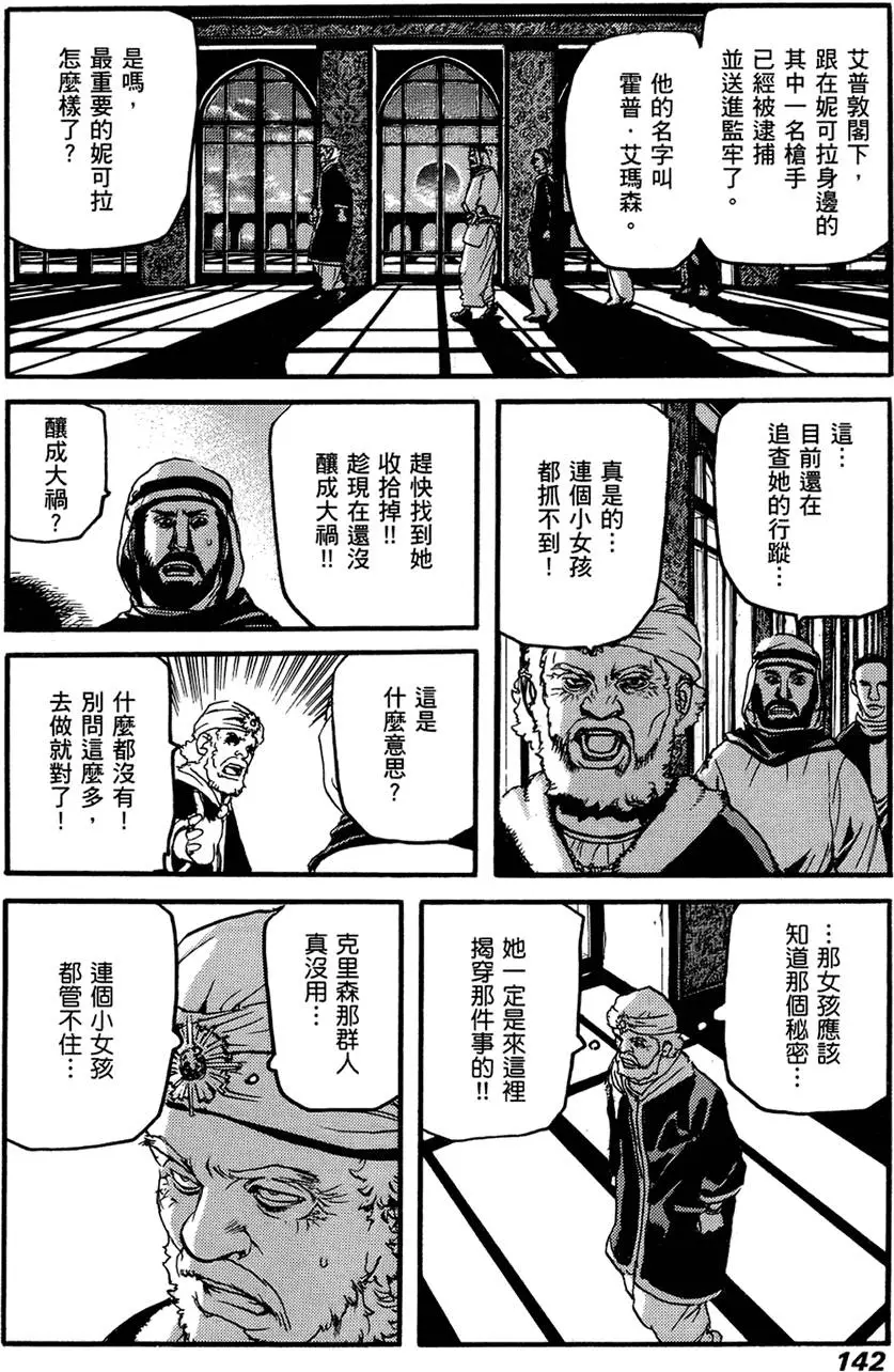 第141页