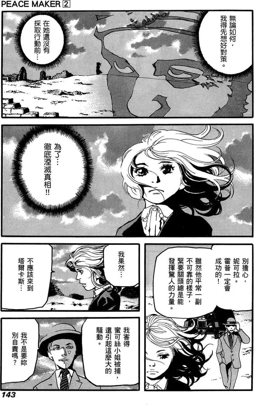 第142页