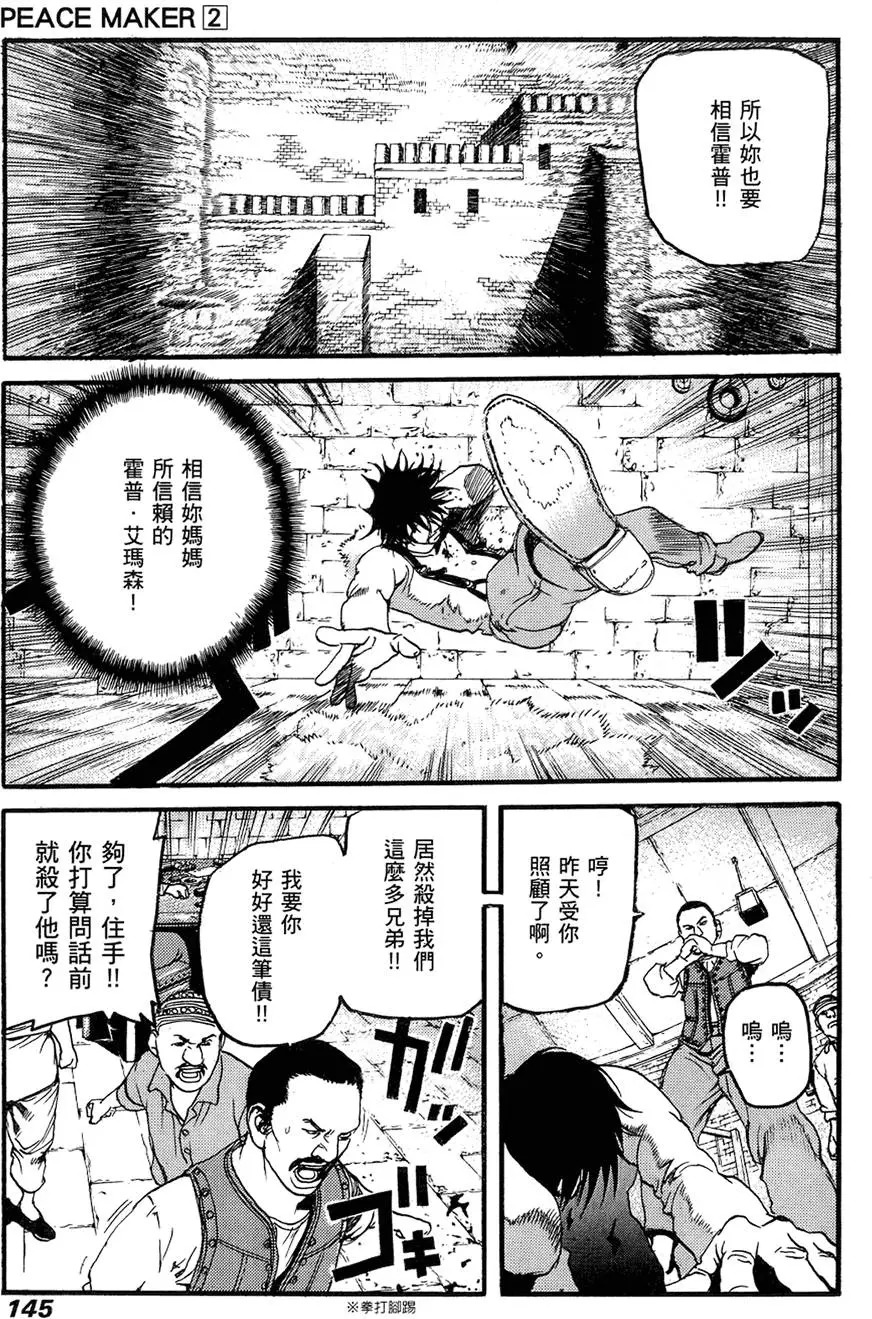 第144页