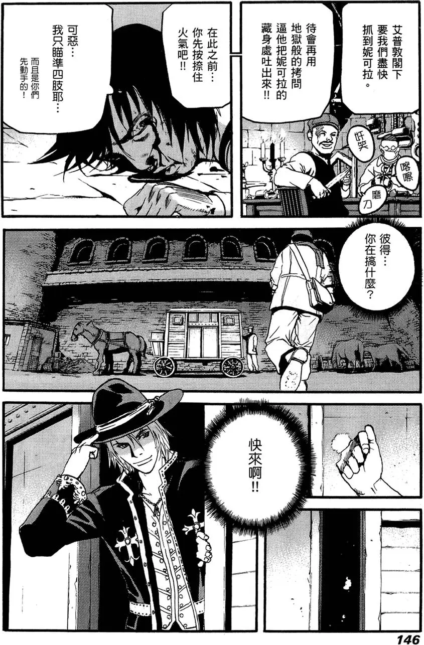 第145页