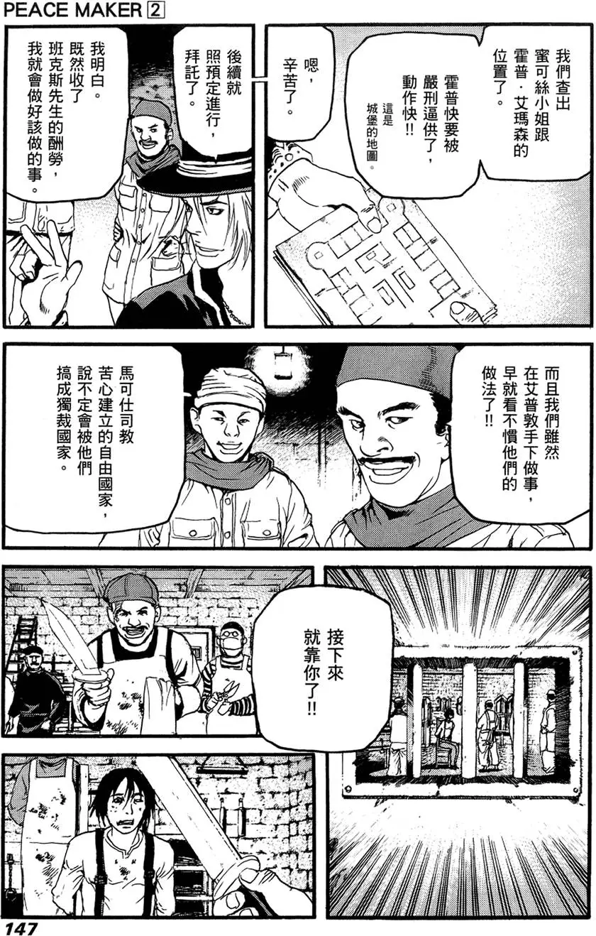 第146页