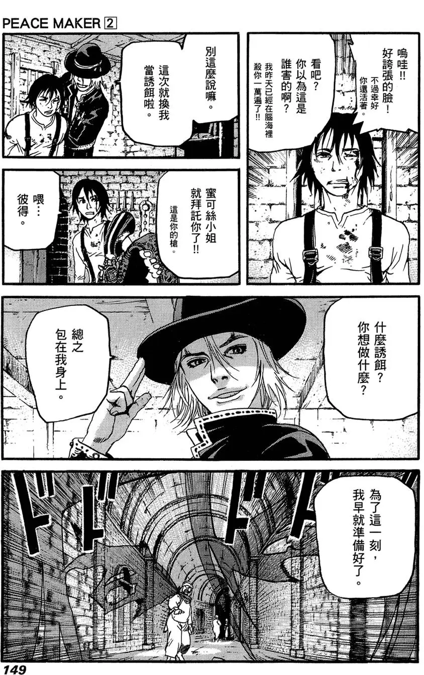 第148页