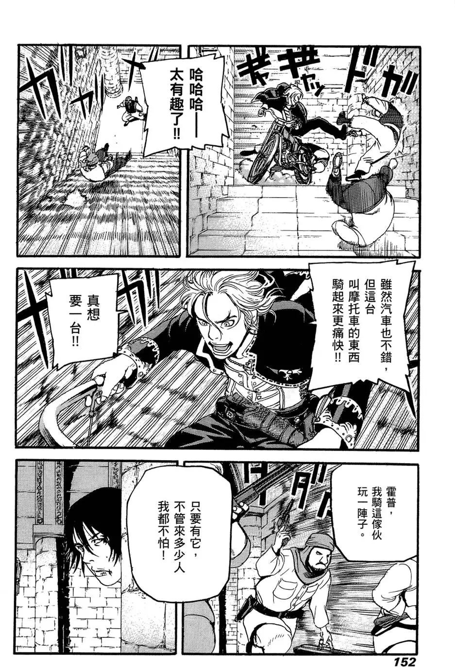 第151页