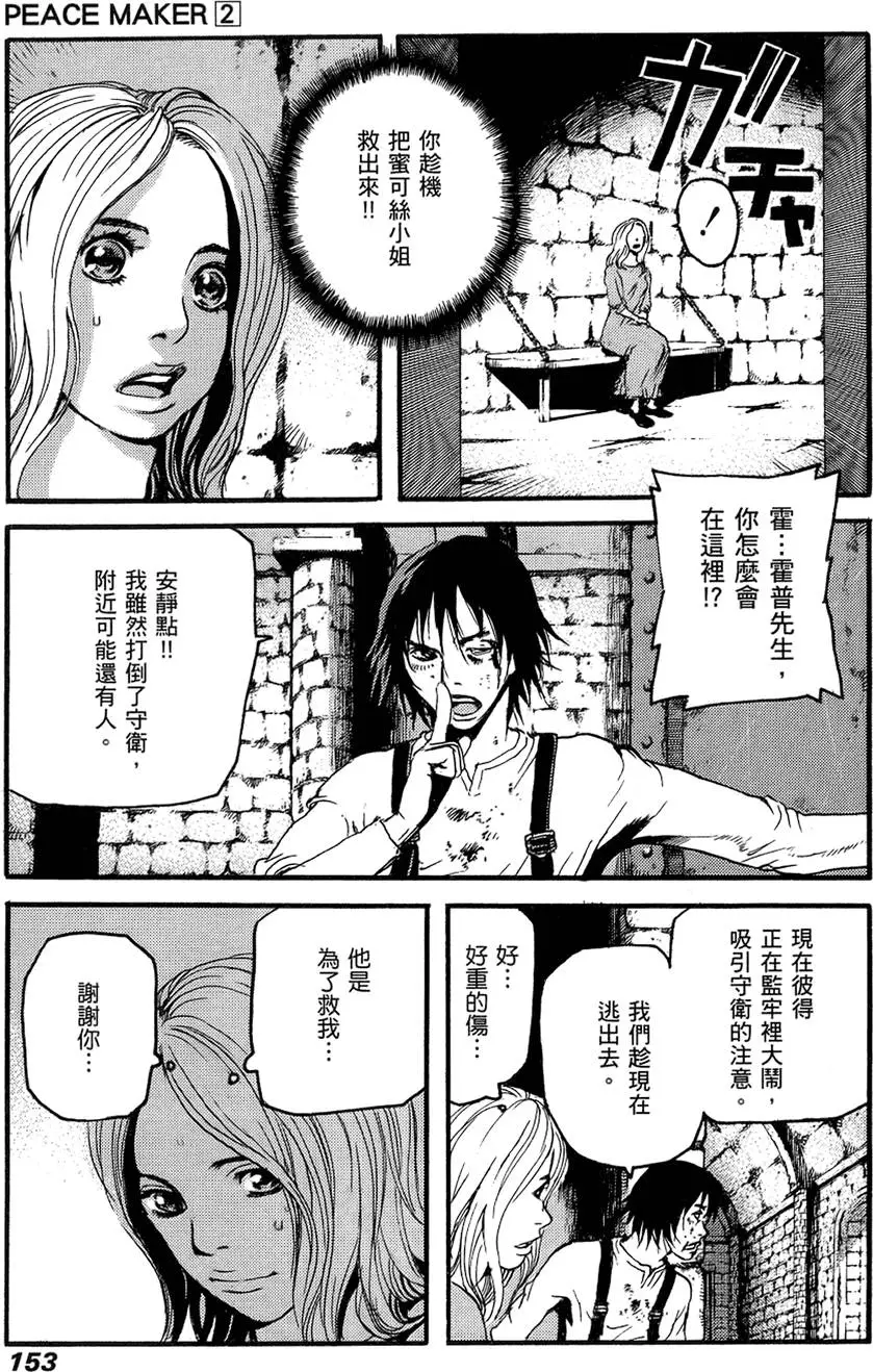 第152页