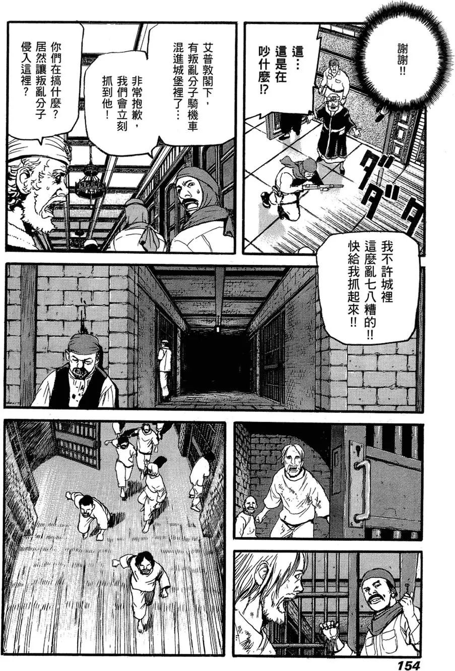 第153页