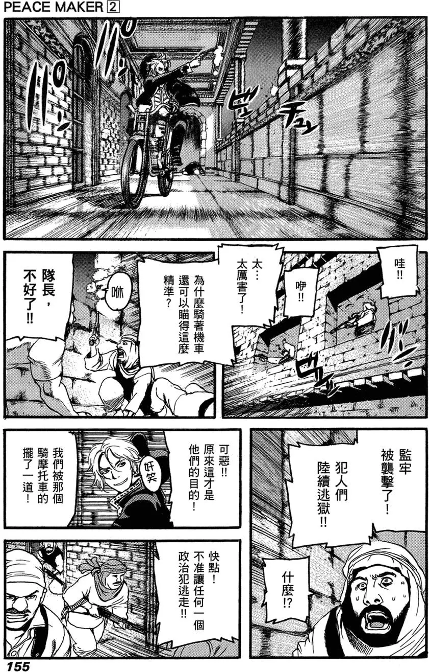 第154页