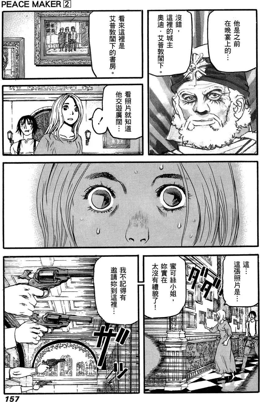 第156页
