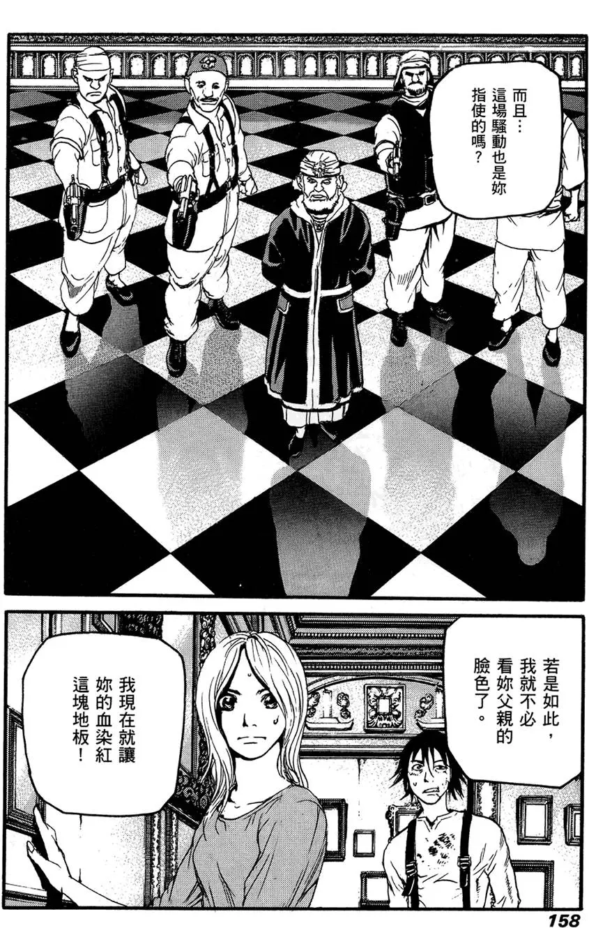 第157页