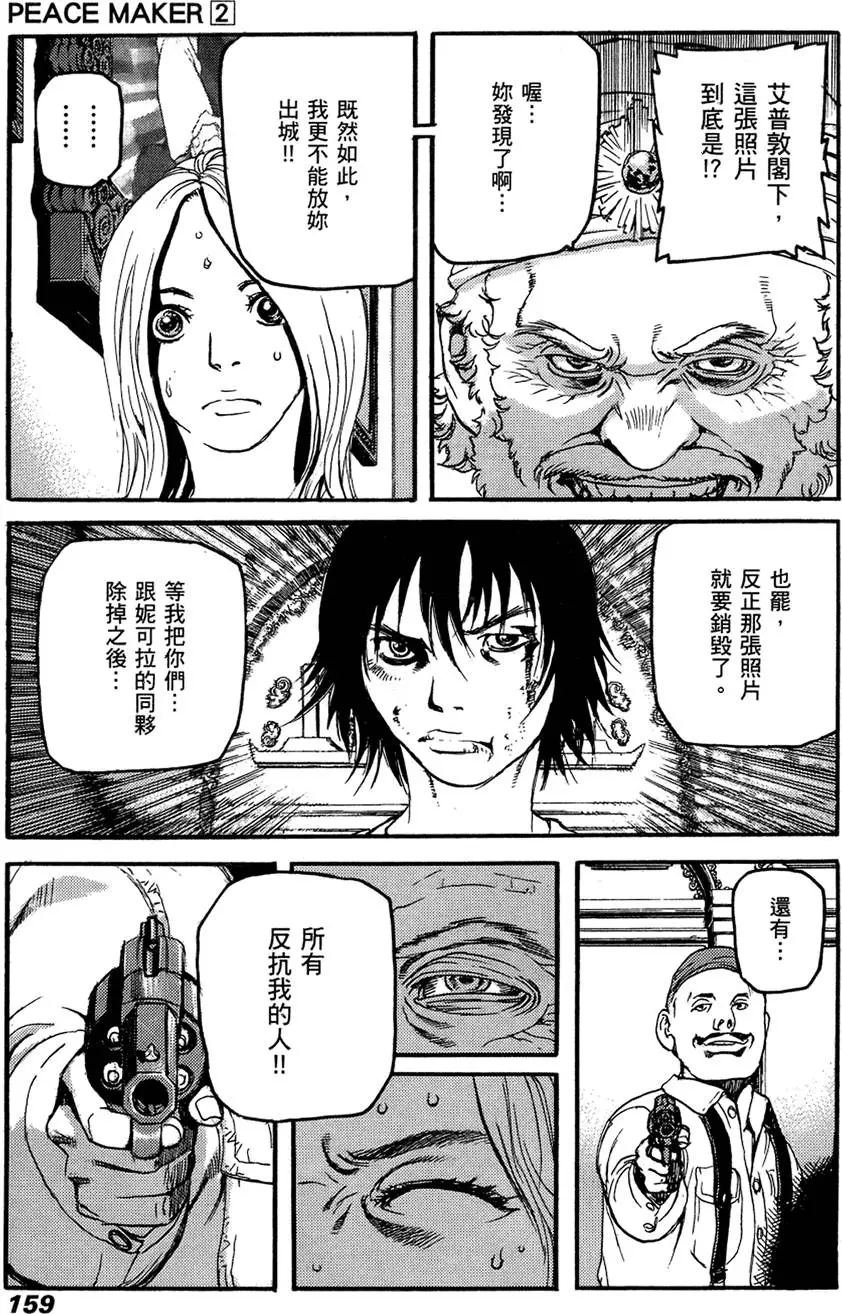 第158页