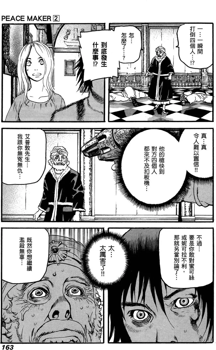 第162页