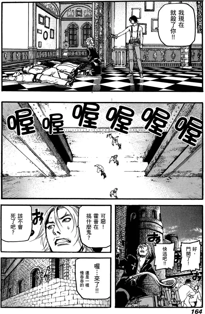 第163页