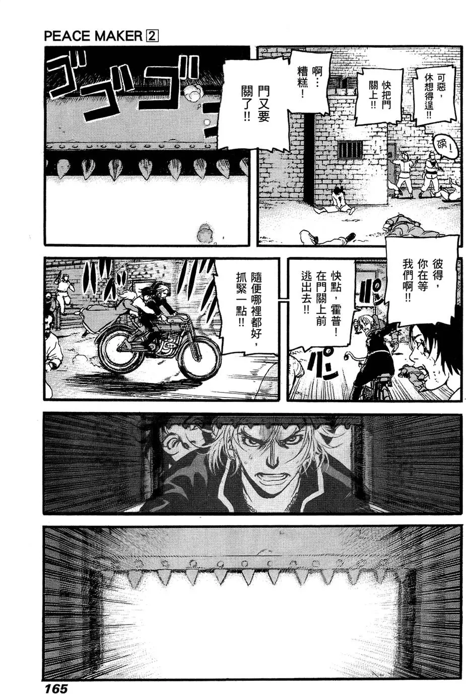 第164页