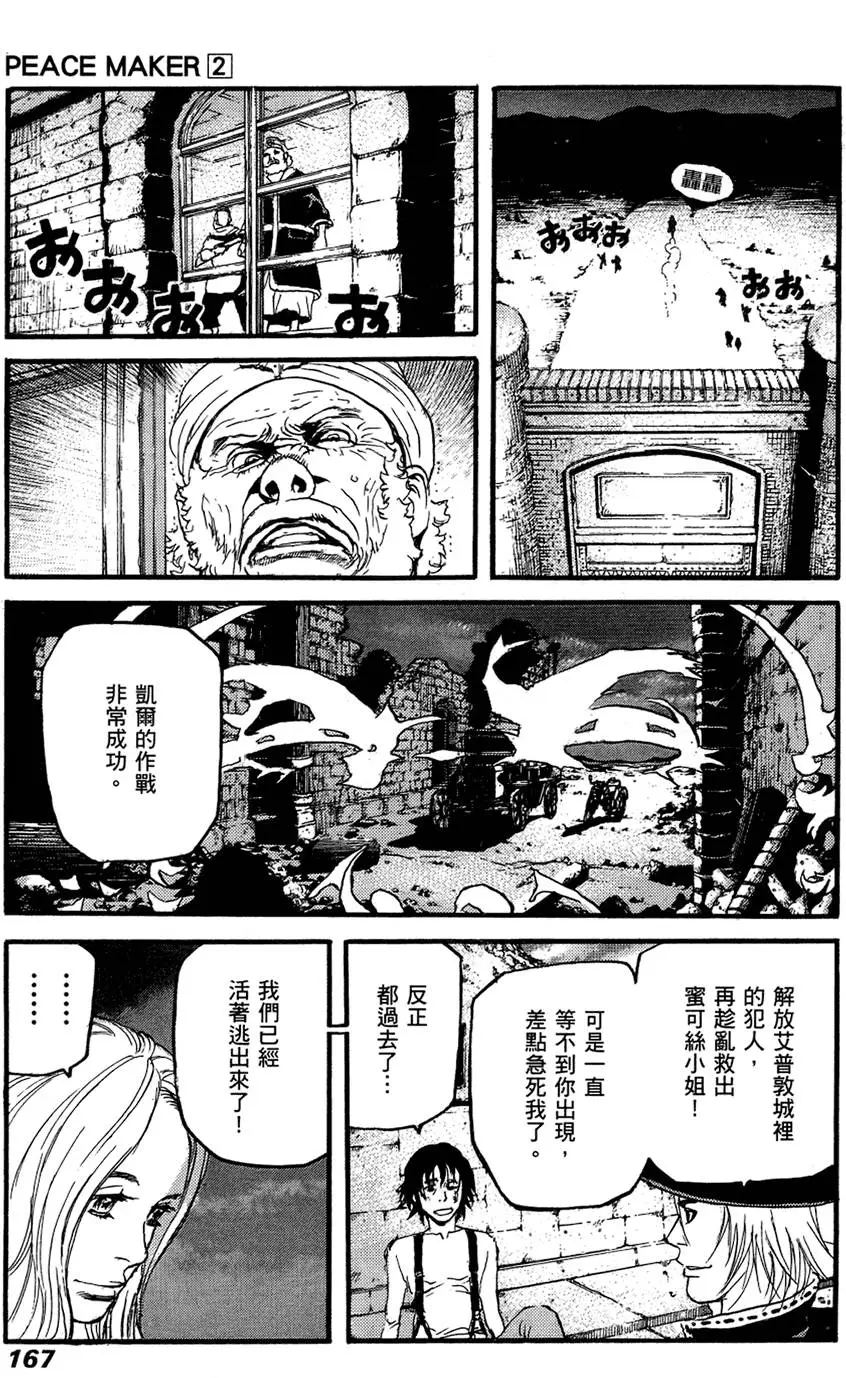 第166页