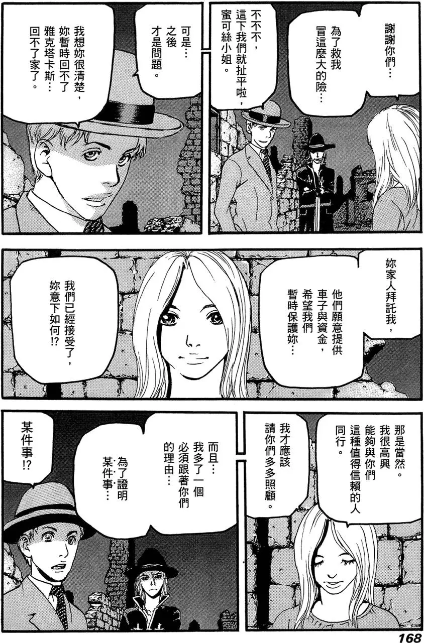 第167页