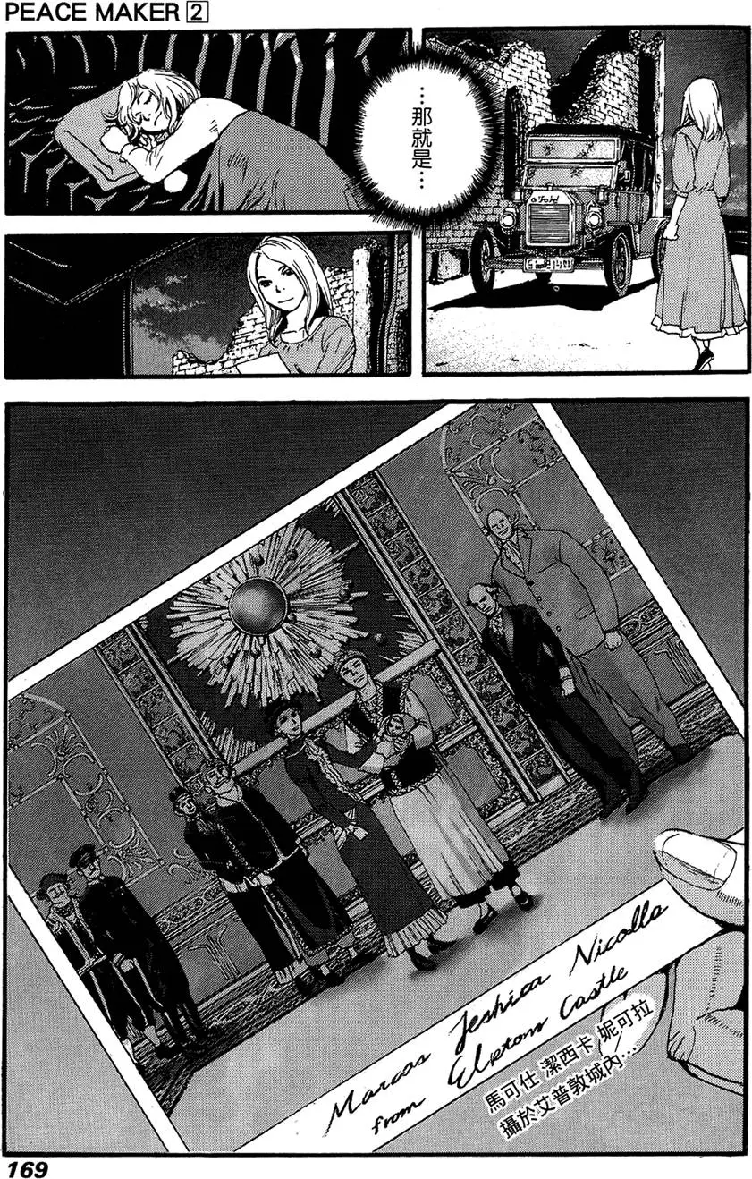 第168页