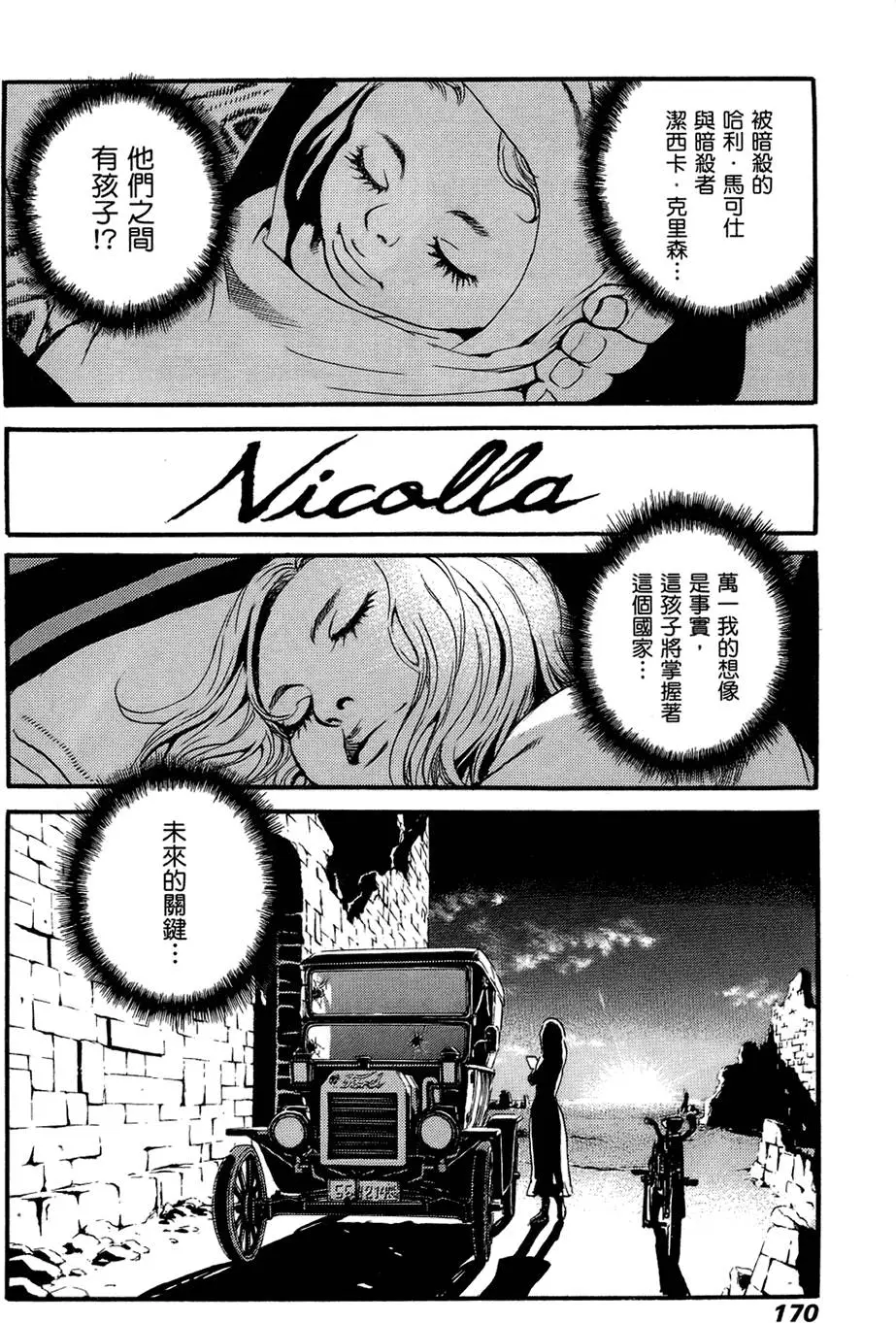 第169页