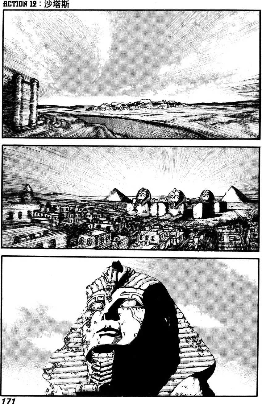 第170页