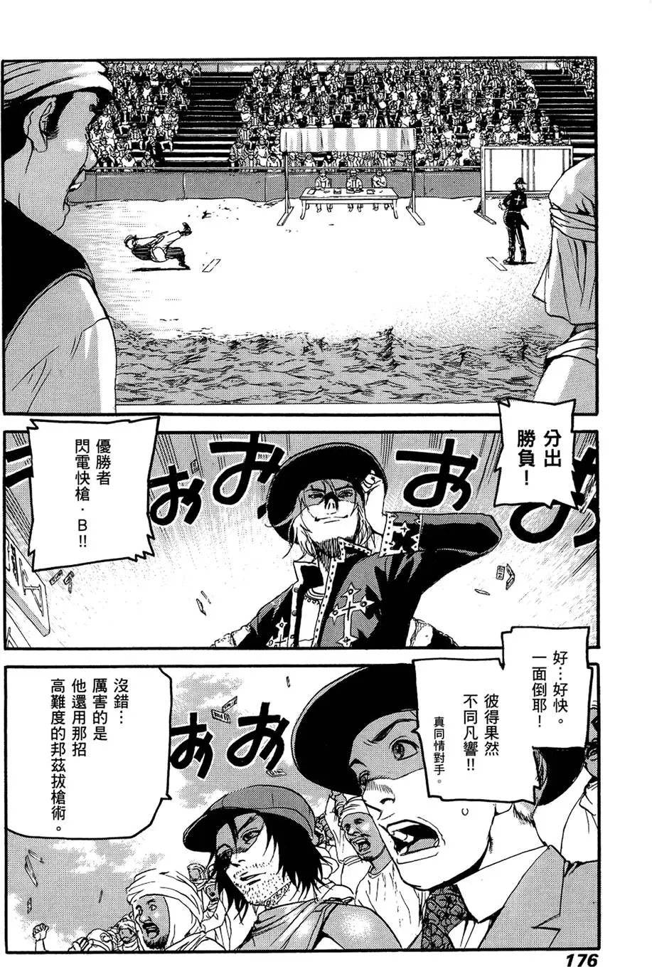 第175页