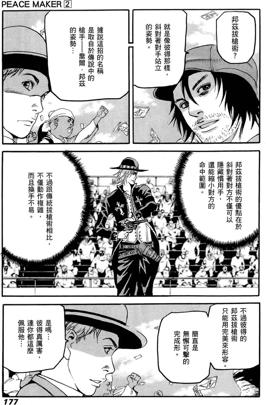 第176页