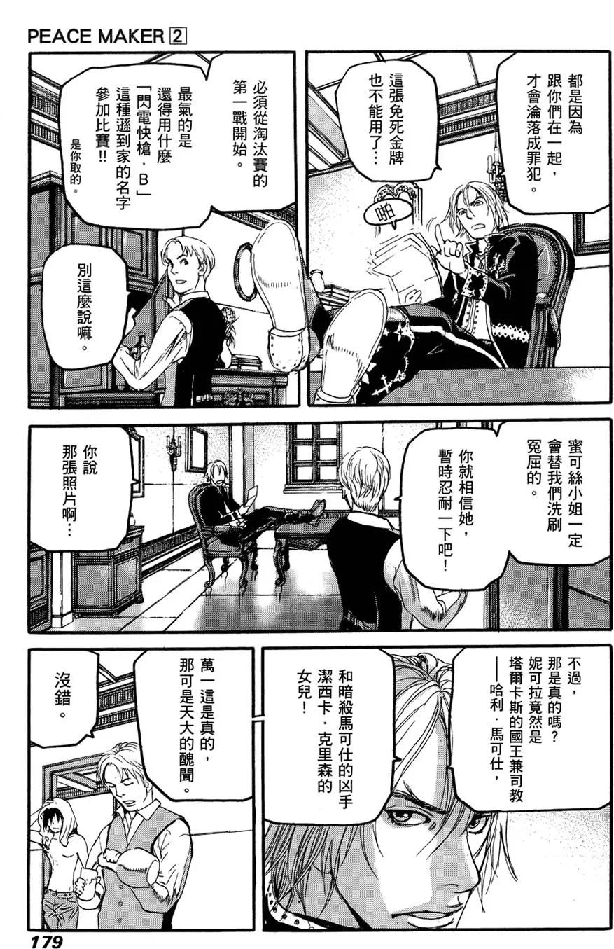 第178页
