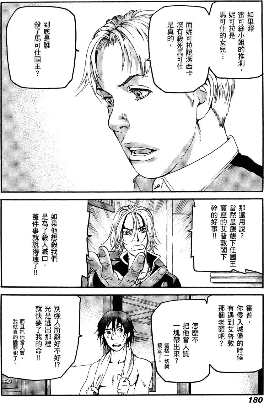 第179页