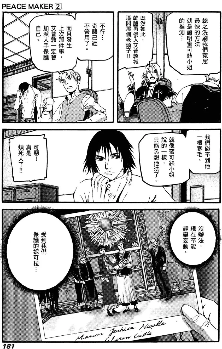 第180页