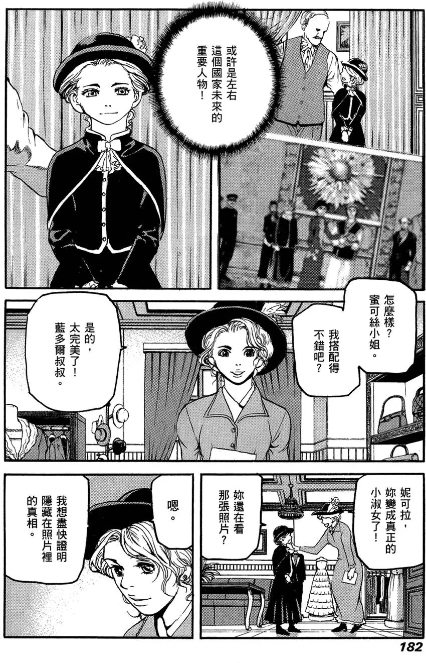 第181页
