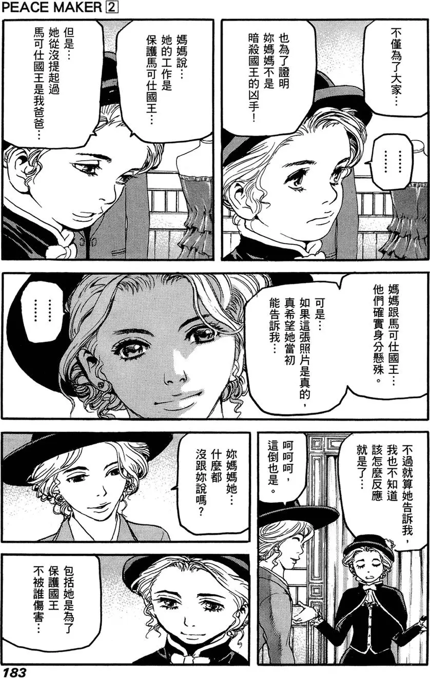 第182页