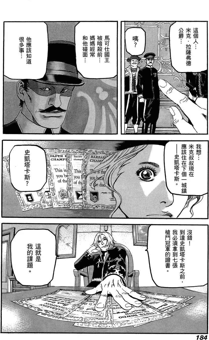 第183页