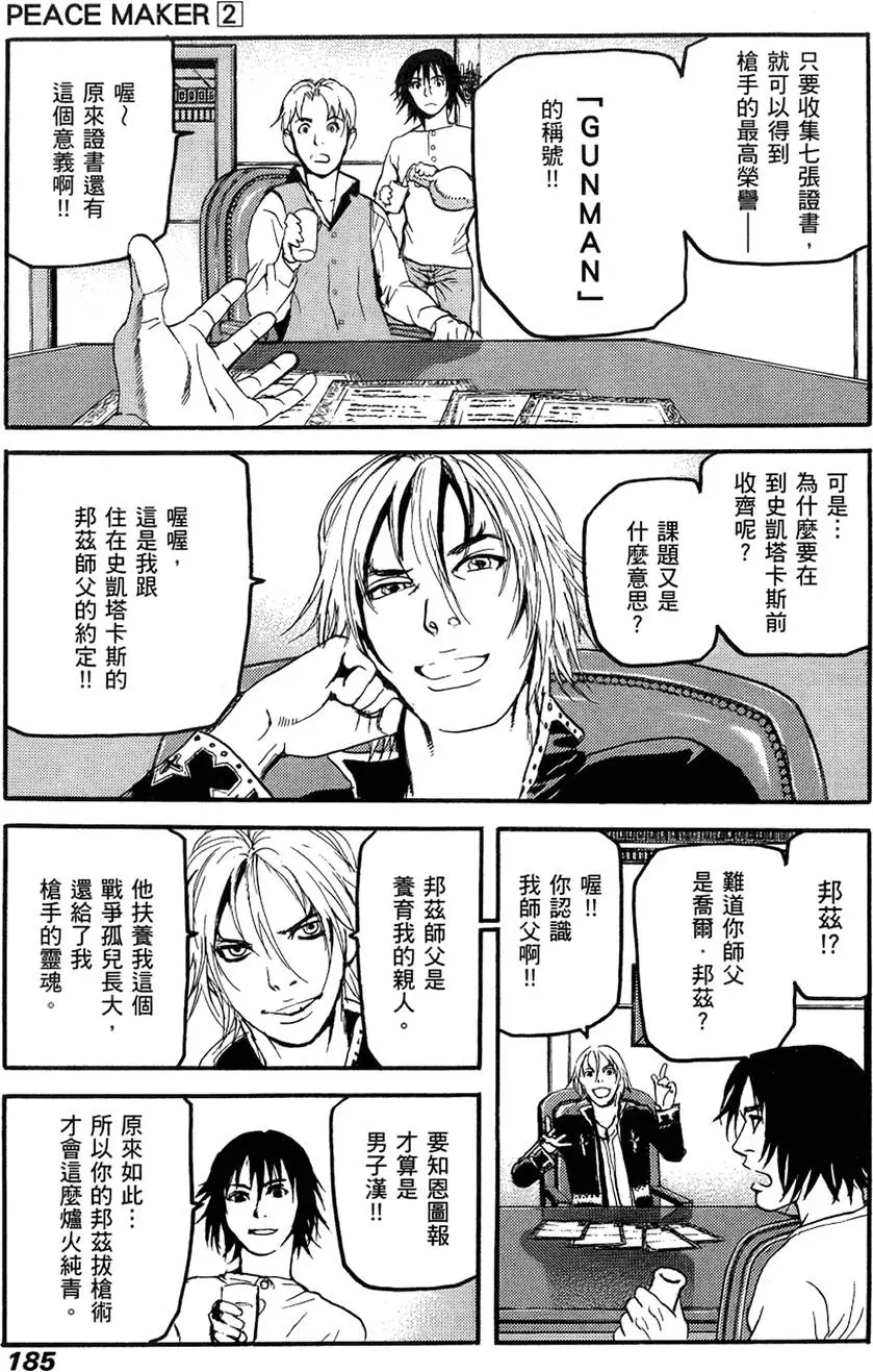 第184页