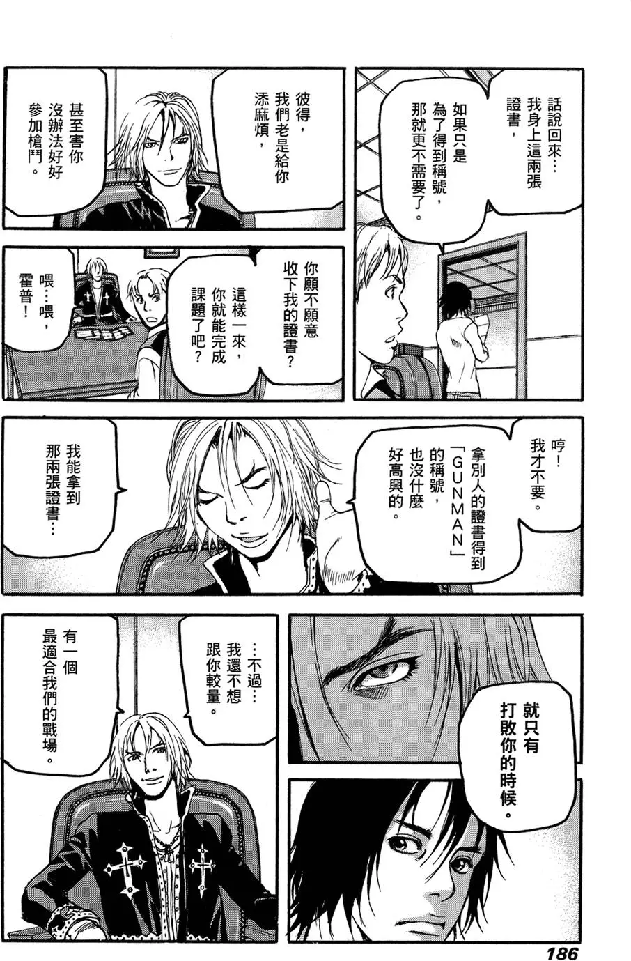 第185页