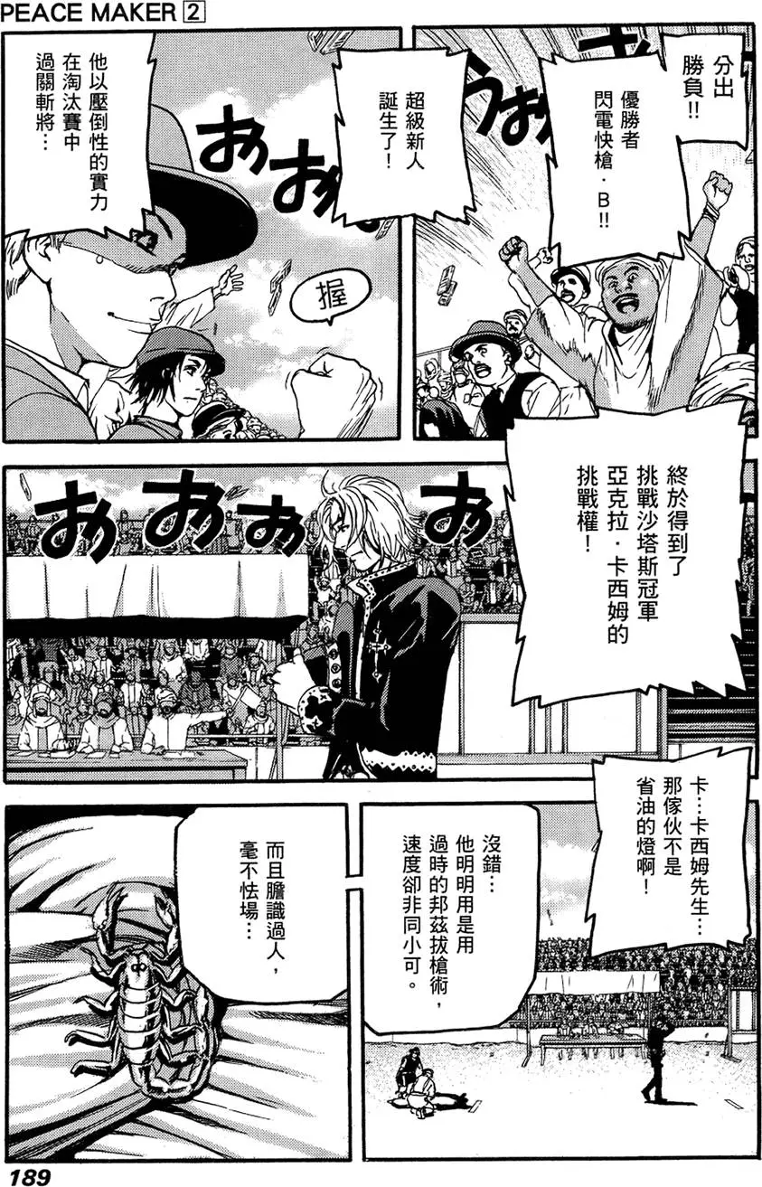 第188页