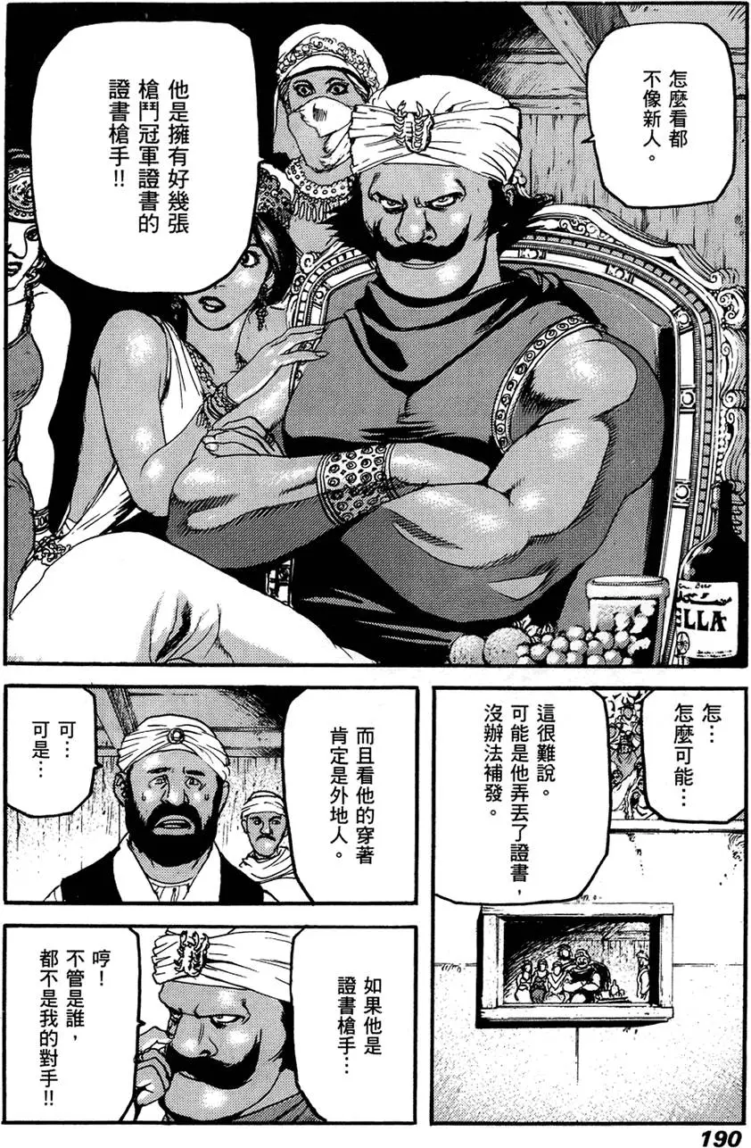 第189页
