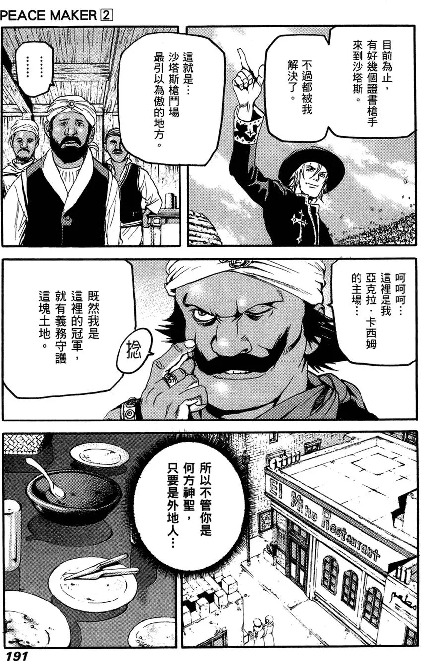 第190页