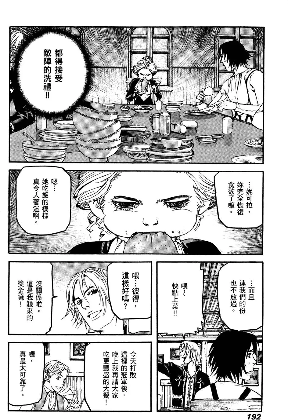第191页