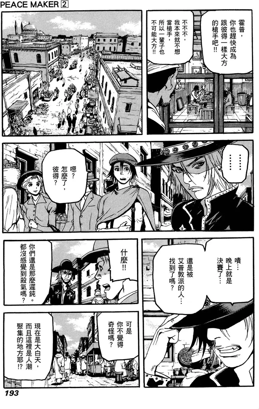 第192页