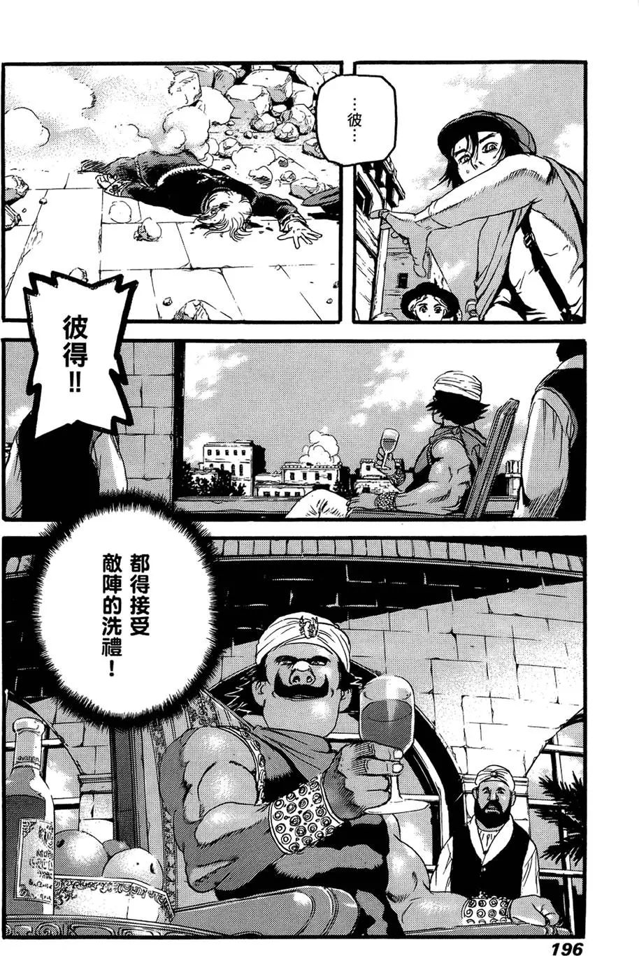 第195页