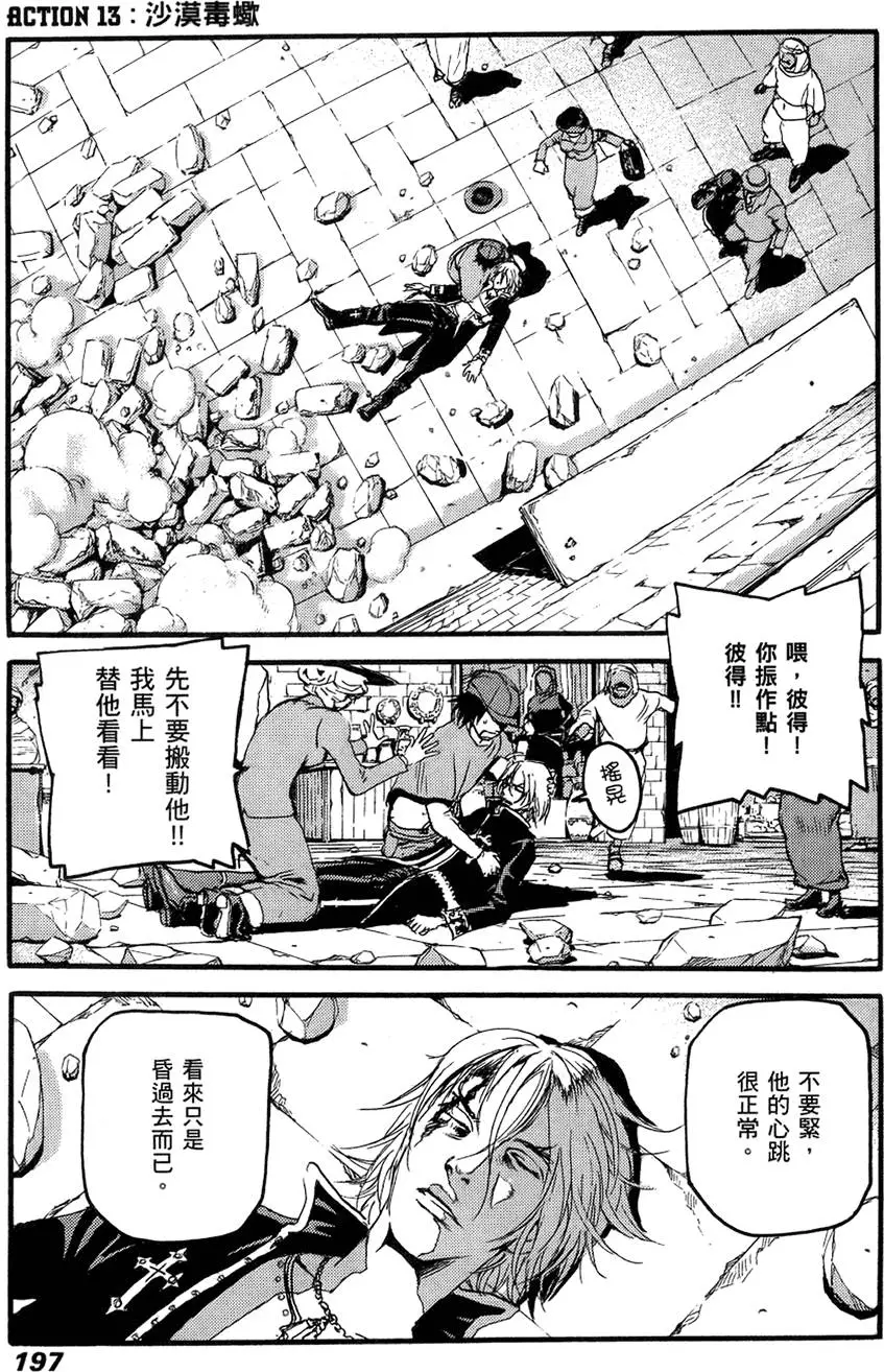 第196页