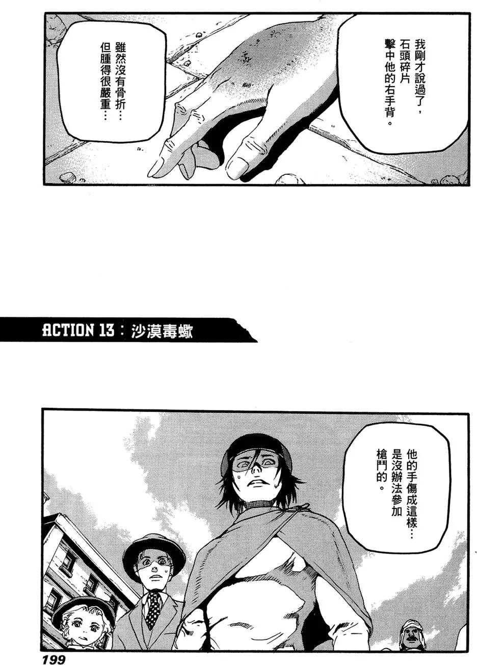 第198页