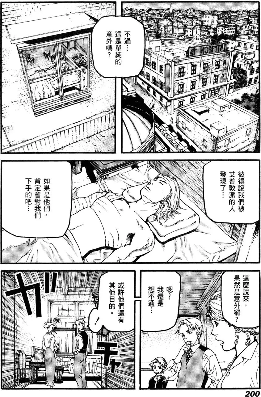 第199页