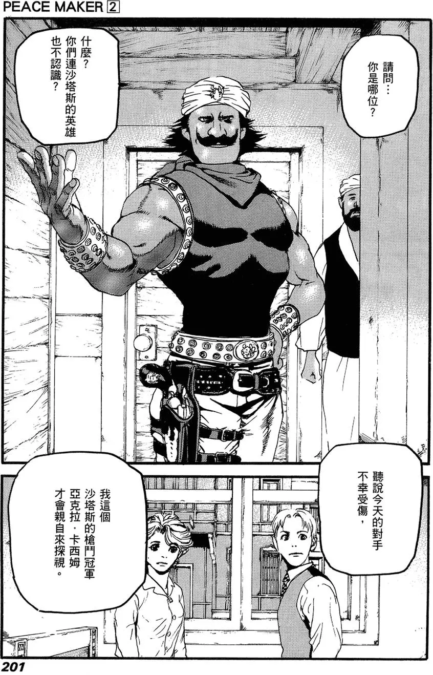 第200页