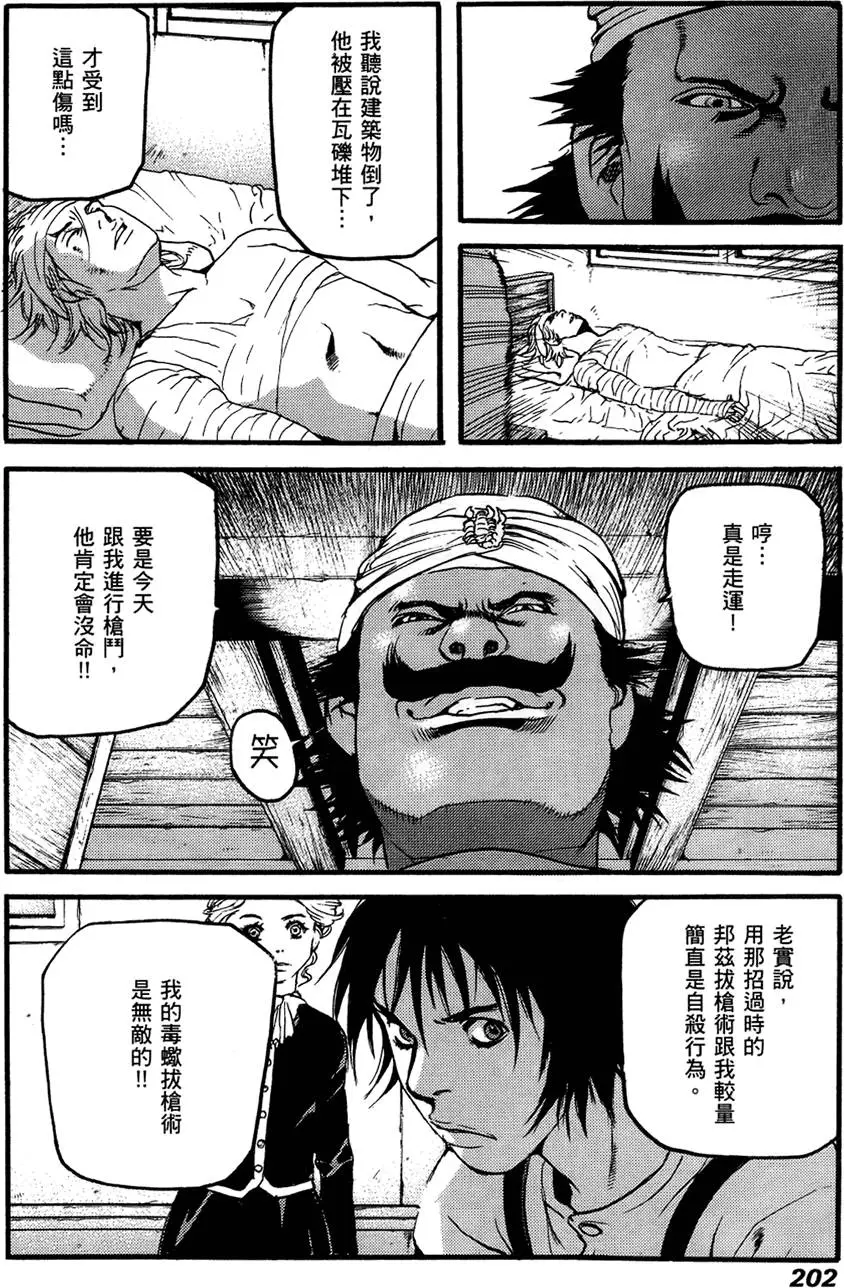第201页