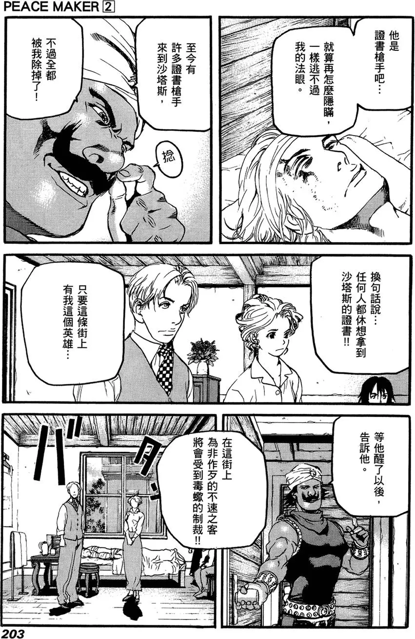第202页