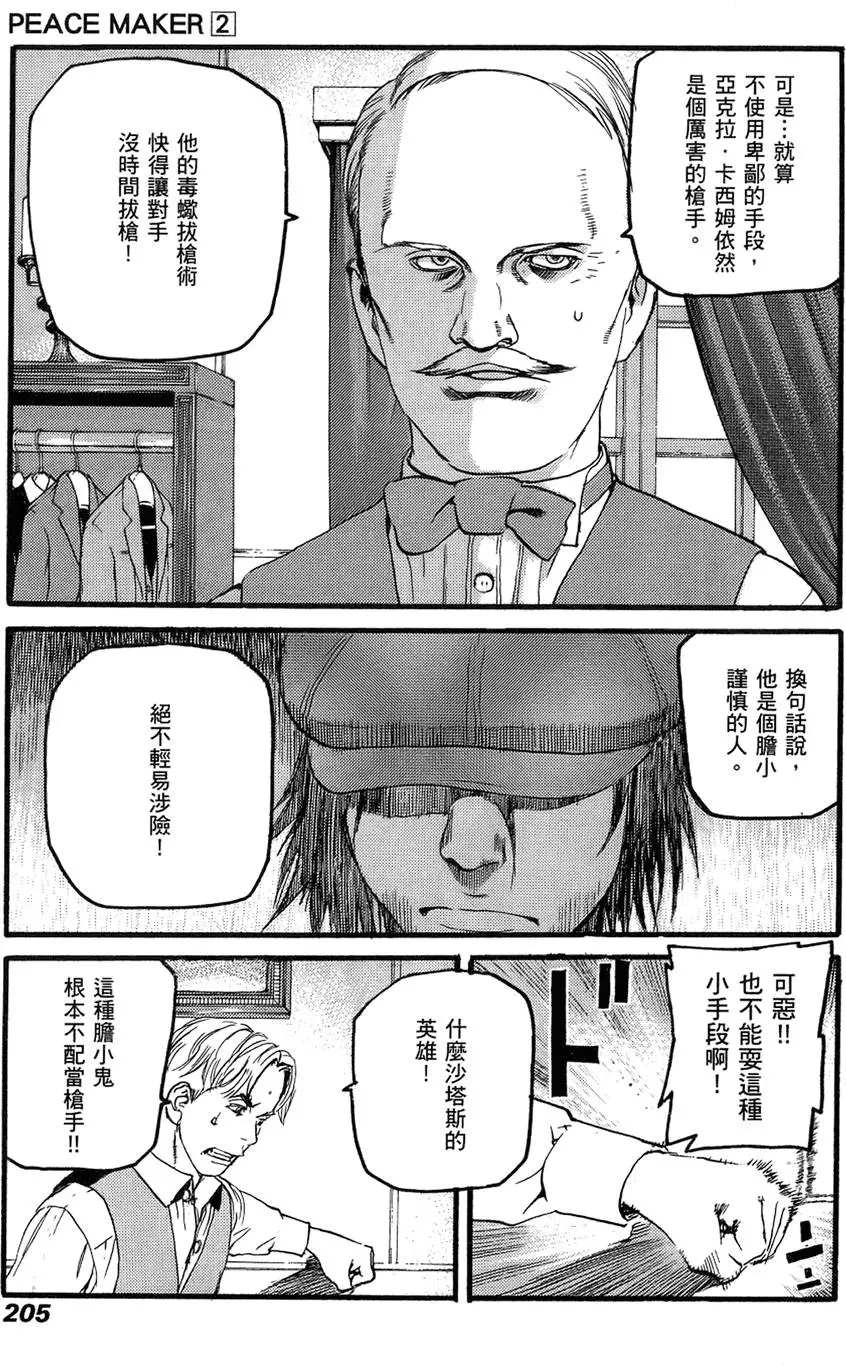 第204页
