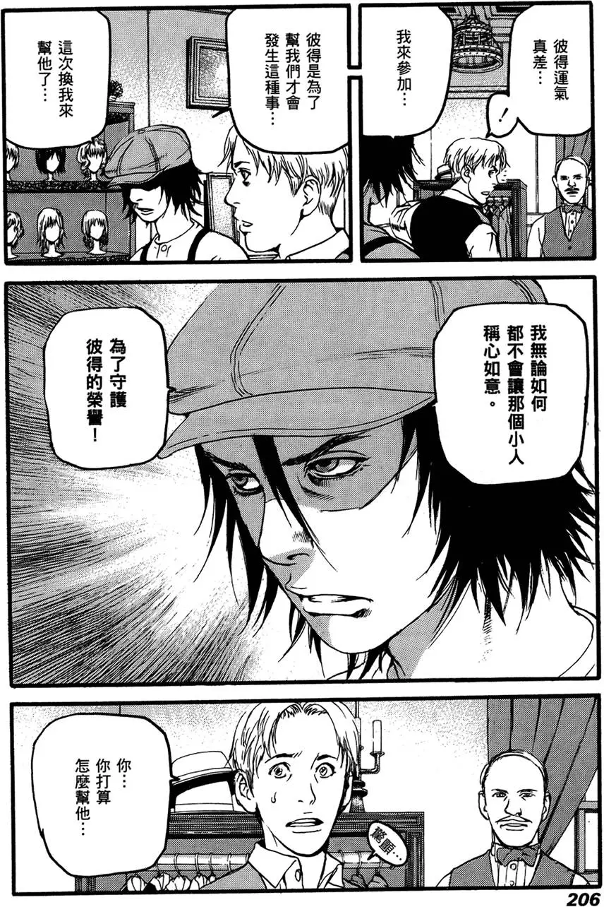 第205页