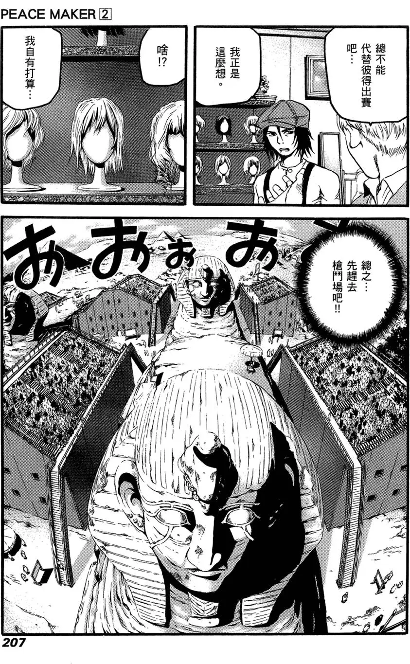 第206页