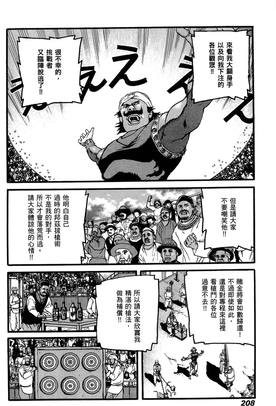 第207页
