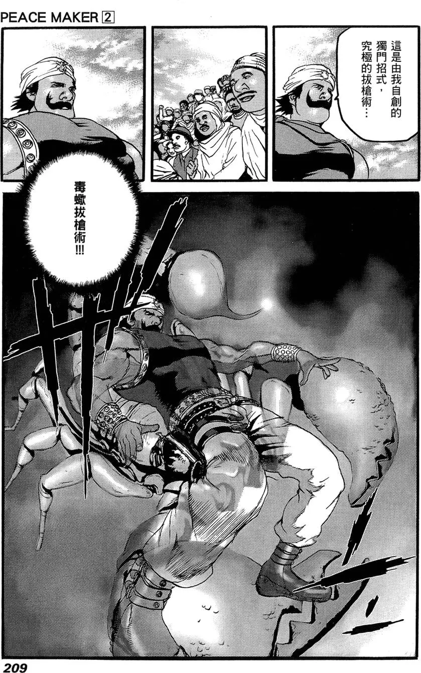 第208页