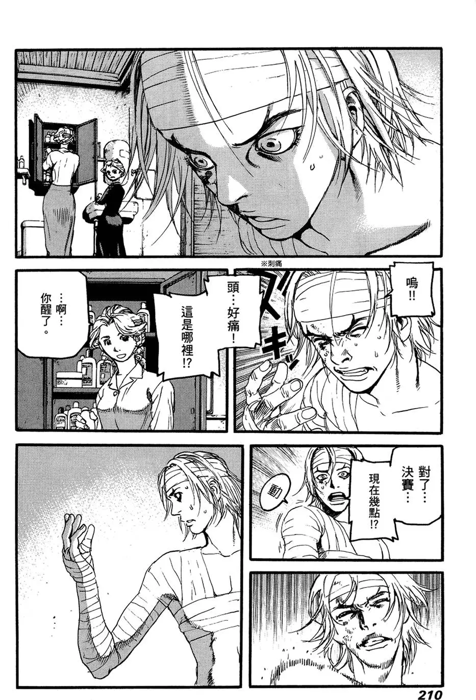 第209页